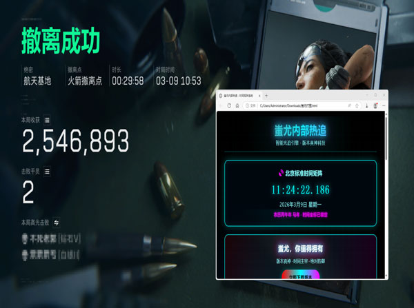 三角洲扳机科技辅助透视自瞄效果
